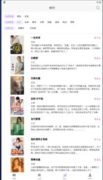 蓝香阅读
