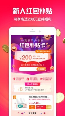 飞令
