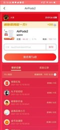 飞令