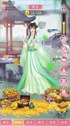 我的女儿是女皇