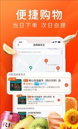 诚聊购