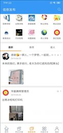 幸福优鲜