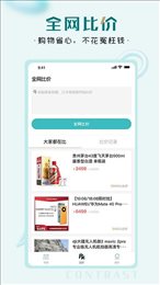 快快抢购物