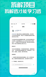 天财会