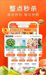 诚聊购