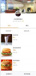 幸福优鲜