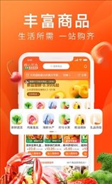 诚聊购