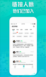 天财会