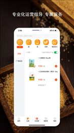 好粮油