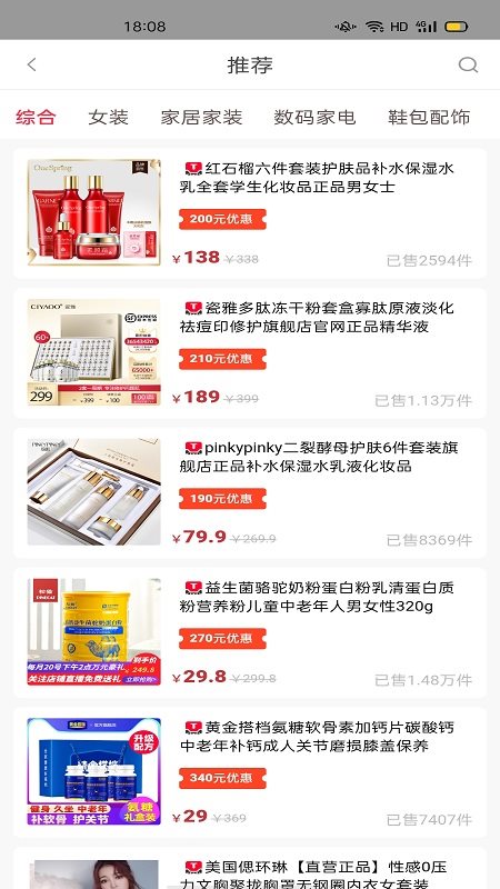 魔盟网