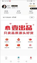 壹出品