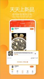 视商小铺