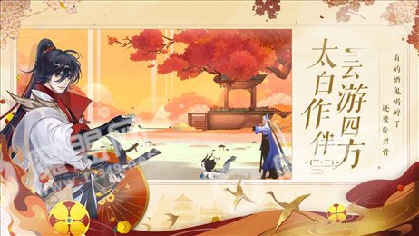忘川风华录