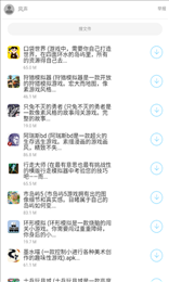 风声软件库