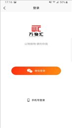 万物汇