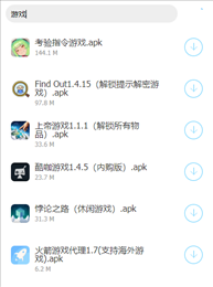 萝卜软件库