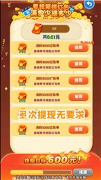 成语宝库