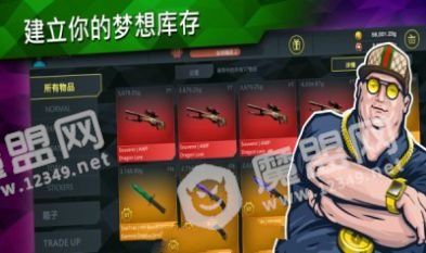 casechasecsgo开箱模拟器