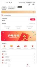 卖爆吧