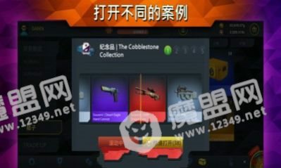 casechasecsgo开箱模拟器