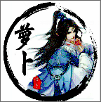 萝卜软件库