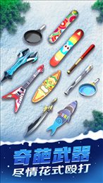 滑雪大乱斗ios版