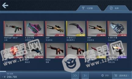 开箱子开枪(CS)