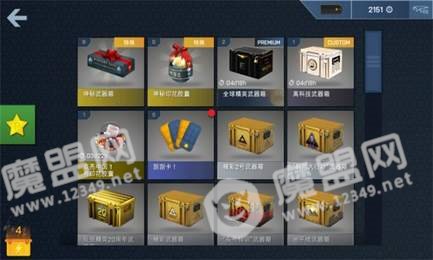开箱子开枪(CS)