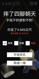 统神端火锅