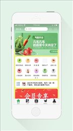来点菜