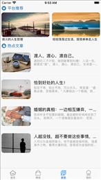 包邮专区