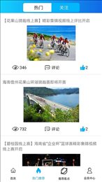 爱亚体育