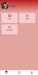包邮专区