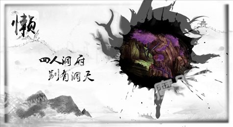 懒人修仙传内置修改器 懒人修仙传内置修改器
