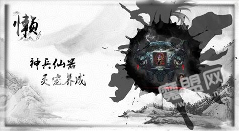 懒人修仙传内置修改器 懒人修仙传内置修改器
