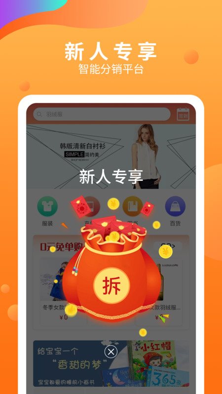 魔盟网
