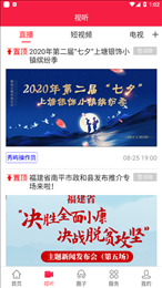 富美秀屿