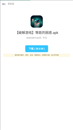 软科技软件库