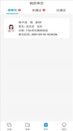 金益康
