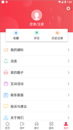 富美秀屿