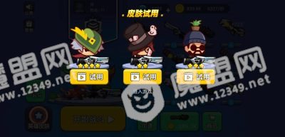 吃鸡大神