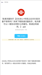 软科技软件库