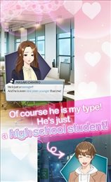 我年轻的男友