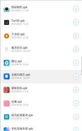 冰心软件库