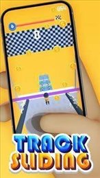 新轨道滑动(Track Sliding new)