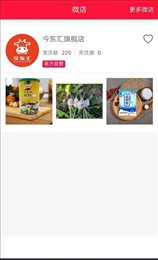 今东汇