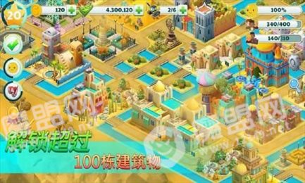 乡村建筑模拟天堂(Town City - Village Building Sim)