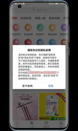 购得网
