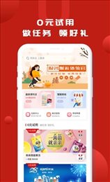 易趣商城