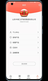 购得网